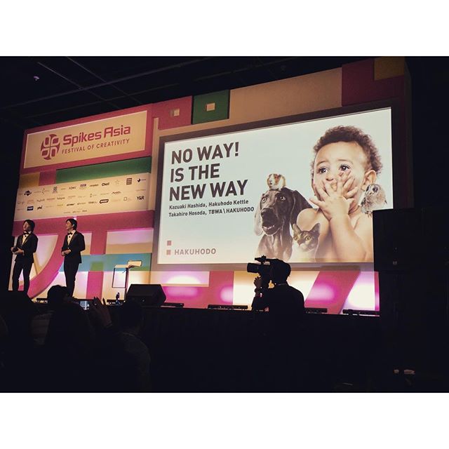 Hakuhodo seminar!!! #spikesasia