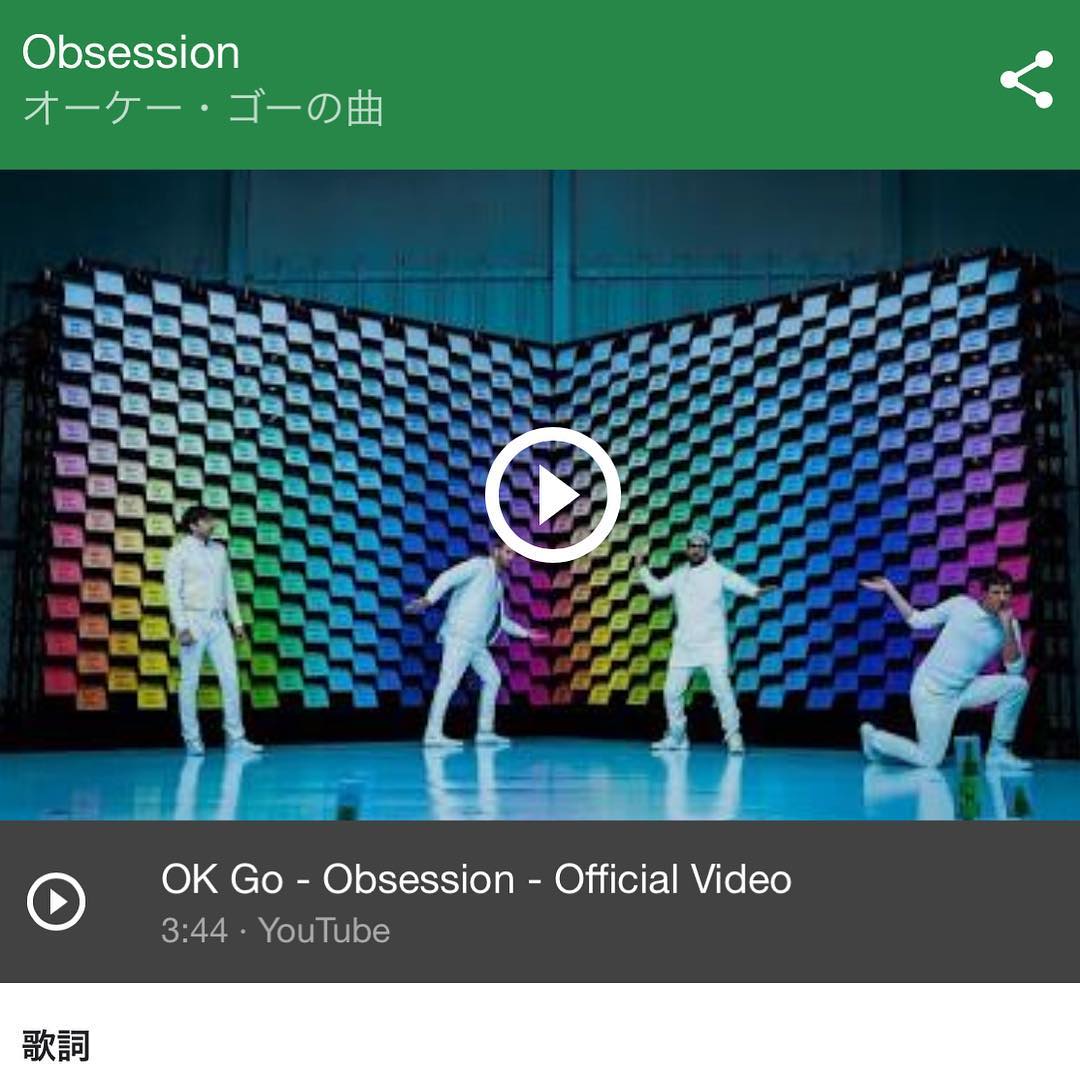 its out OKGO Obsession. Please see it with 4K setting!