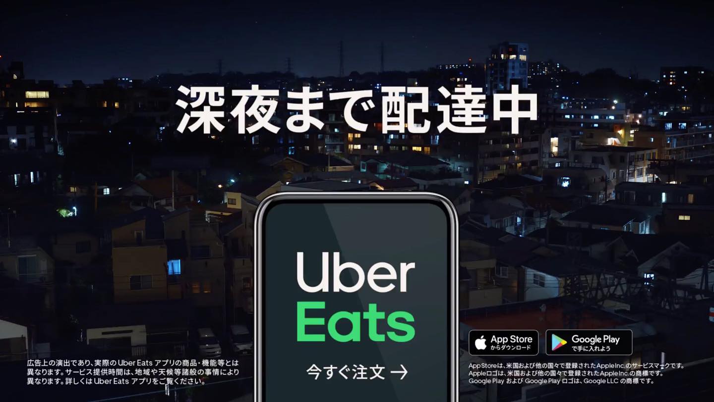 _
【Recent Work】⁣

New video for Uber Eats, directed by Hisashi Eto. ﻿⁣

Watch the full video and our other recent works from the link in our bio