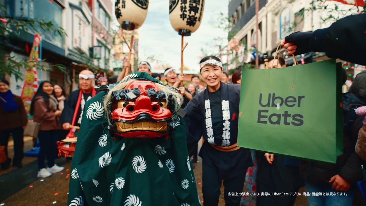 _
【Recent Work】⁣
“We keep Moving. For those that keep moving forward. ”⁣⁣⁣⁣
⁣⁣⁣
Campaign for Uber Eats, directed by Ryohei Kumamoto.

A spot that aired during the “Shogatsu” New Year’s season in Japan

Watch more of our recent works from the link in our bio

#aoiglobal  #filmproduction  #productioncompany  #aoipro  #film  #production 
