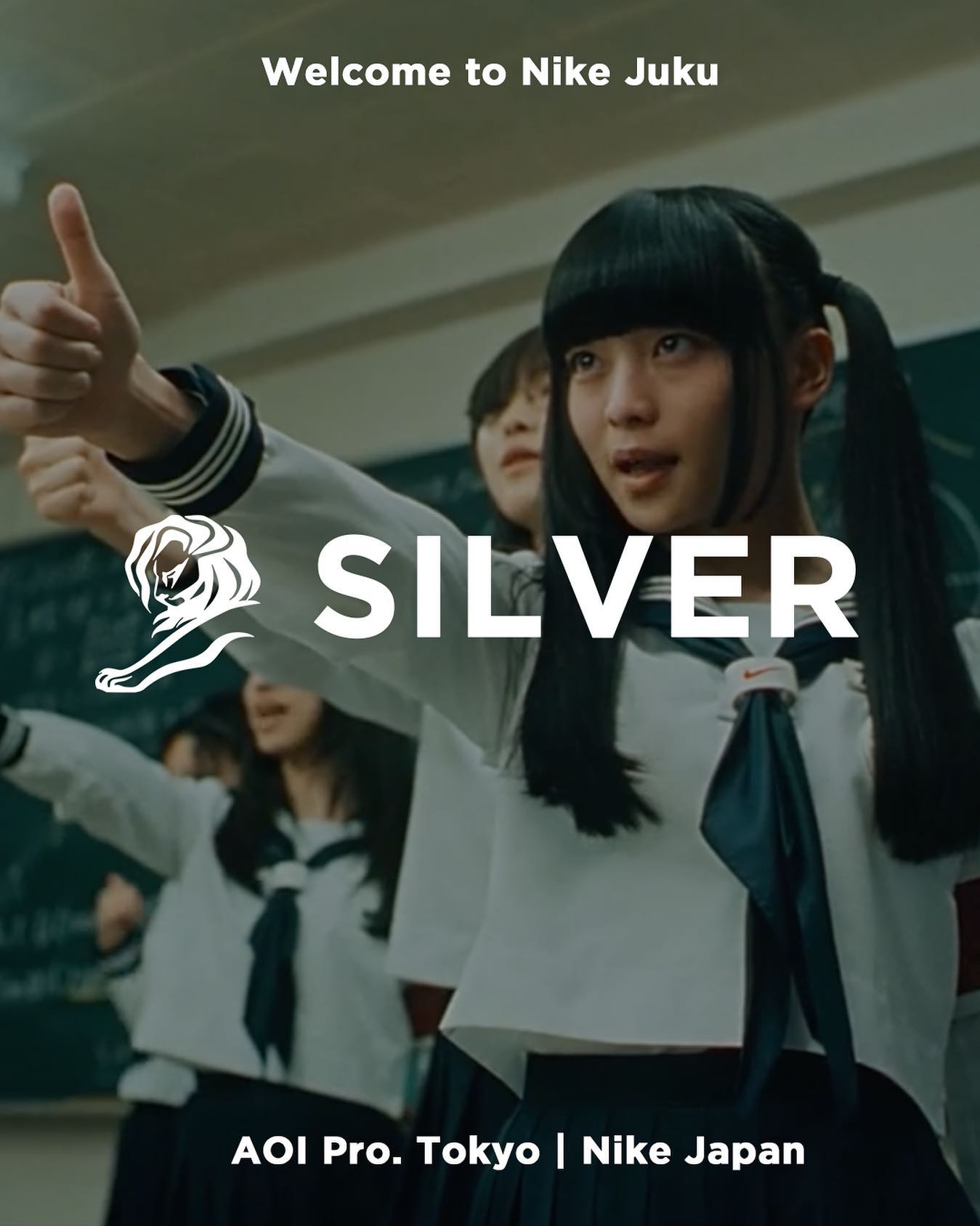 We are thrilled to announce that "WOO! GO! by Atarashii Gakkou" for NIKE Japan was awarded a SILVER LION at Cannes Lions 2023

A remarkable achievement showcasing the magic that AOI Pro. brings to the screen. 
We extend our heartfelt congratulations to everyone who contributed to the success of this work! 

“Nike Japan "WOO! GO! by Atarashii Gakkou"
SILVER LION🥈 Film Category - Social Behaviour
SHORTLIST🎗 Film Category - Cultural Insight

@cannes_lions @niketokyo @aoiglobal @wktokyo 

ATARASHII GAKKO! : @mizyu_leaders @suzuka_leaders @rin_leaders @kanon_leaders 
Director: @mackshepp 
Director of Photography: @_mikul