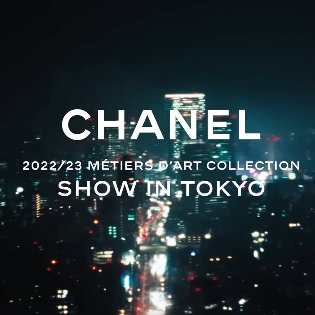 CHANEL 2022/23 Métiers d’art replica show in Tokyo”⁣⁣⁣⁣
⁣⁣⁣
We are honored to be the service company behind the grandeur of CHANEL's latest show in Tokyo.

Production Company: Walter Films
Director: Caroline de Maigret, Philippe Prouff
Producer : Simon Arias, Asako Furukata
Service Company: AOI Pro.